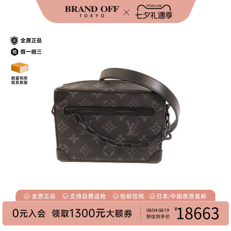 中古LV路易威登斜挎包メンズ