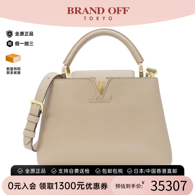 中古LV路易威登男包A级95新Capucines BB-牛皮斜挎包