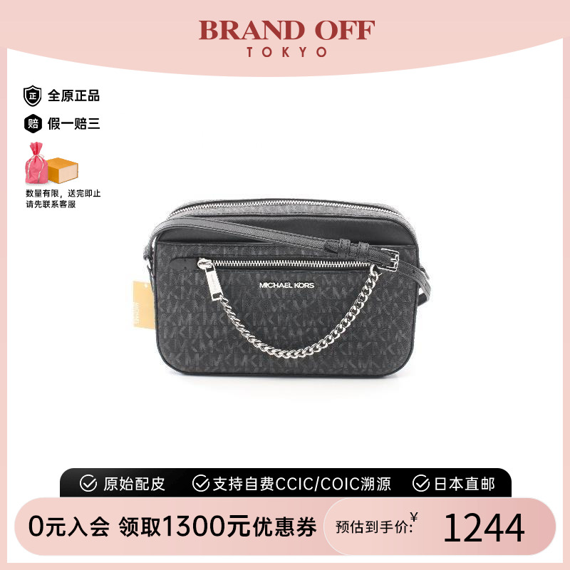 中古MichaelKors迈克高仕斜挎包