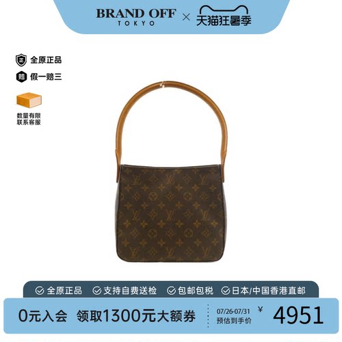 中古LV路易威登老花单肩包
