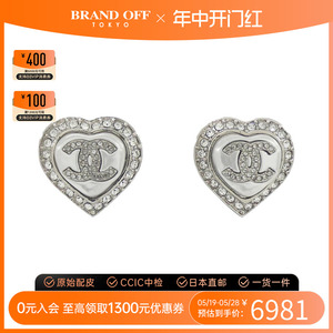 中古CHANEL香奈儿A级95新earring耳钉ABB632双c 装饰钻石BRANDOFF