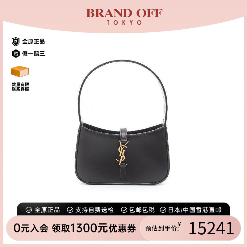 中古YSL圣罗兰手提包レディース