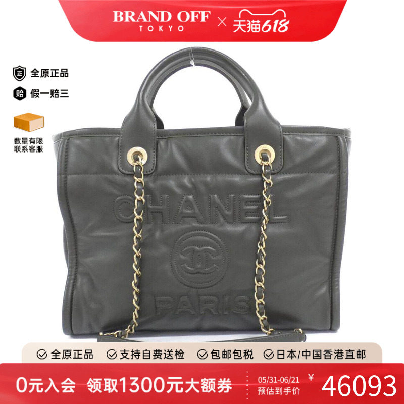 中古CHANEL香奈儿女包A级95新Timeless Classic Line单肩手提包