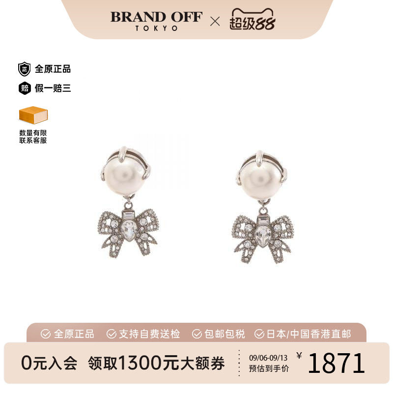 中古MiuMiu缪缪耳夹/耳钉