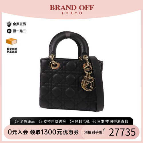 中古Dior迪奥斜挎包レディース