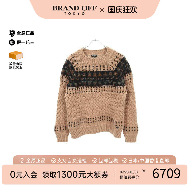 中古Chanel香奈儿上衣レディース