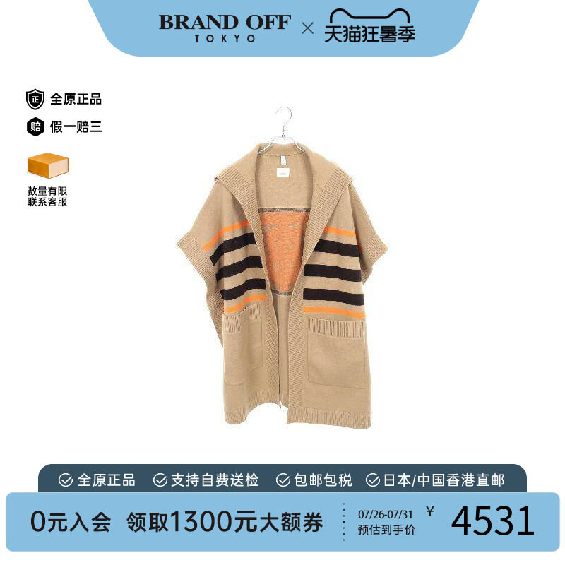 中古Burberry博柏利外套