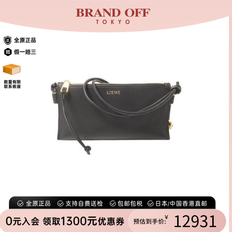 中古Loewe罗意威单肩包