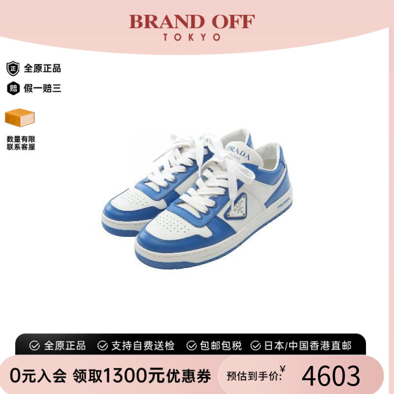 中古Prada普拉达鞋レディース