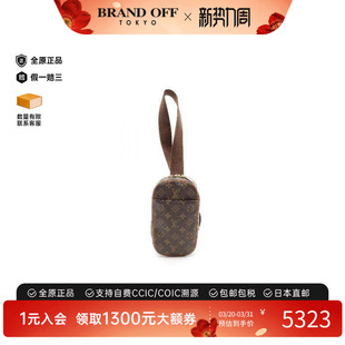 中古LV路易威登男包B级9新Pochette Ganje蛋蛋包腰包送礼BRANDOFF