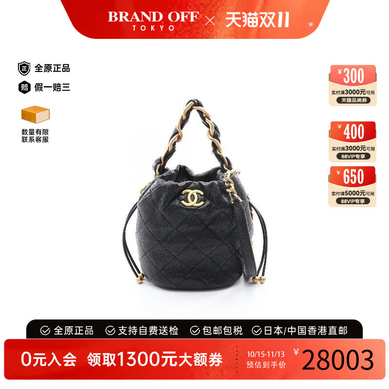 中古Chanel香奈儿斜挎包