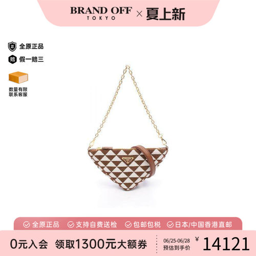 中古Prada普拉达单肩包