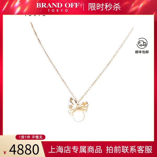 「9.5新」BRAND OFF蝴蝶结珍珠钻石项链18K黄金45cm