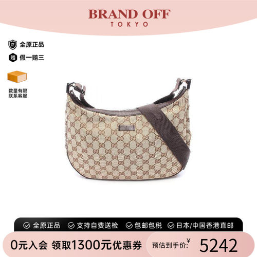 中古Gucci古驰斜挎包レディース