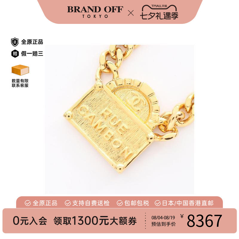中古Chanel香奈儿项链レディース