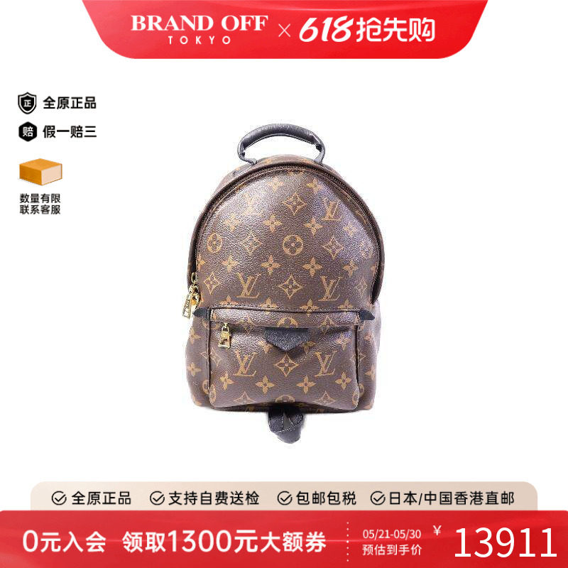 中古LV路易威登女包B级9新Palm Spring涂层/防水帆布双肩包棕色
