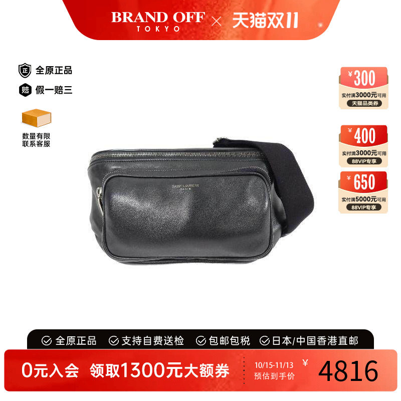 中古YSL圣罗兰斜挎包メンズ羊皮