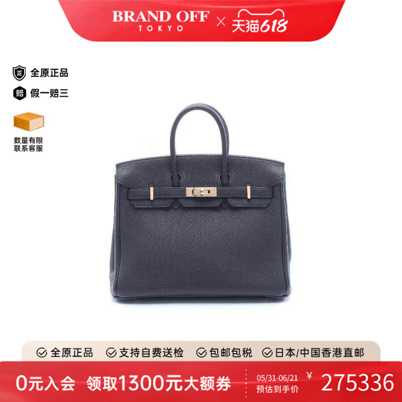 中古Hermes爱马仕女包A级95新birkin 25铂金包 25牛皮手提包黑色