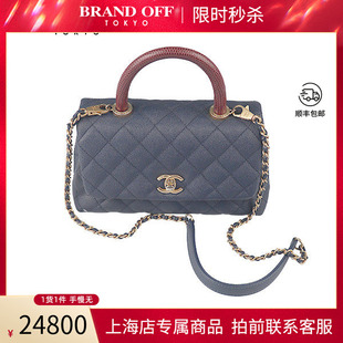 中古「9.0新」CHANEL(香奈儿)COCO HANDLE荔枝皮小号单肩包