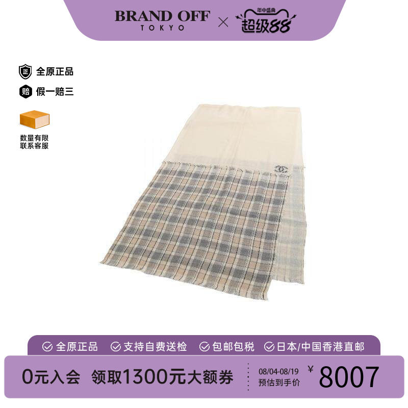 中古Chanel香奈儿其他