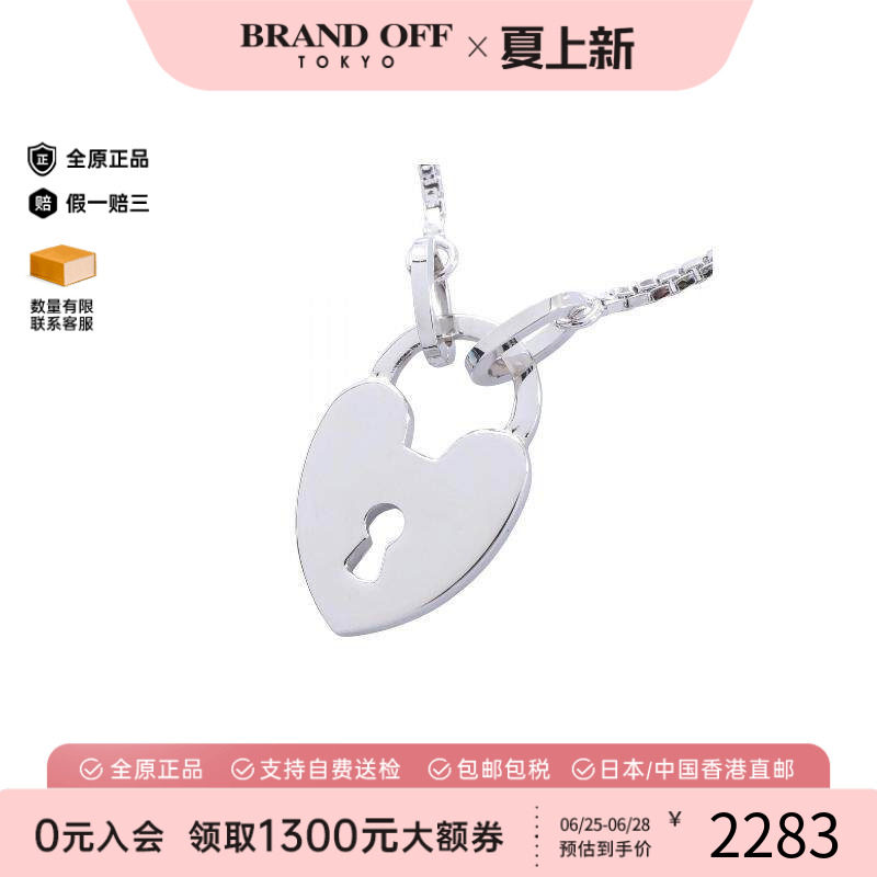 中古Dior迪奥项链レディース