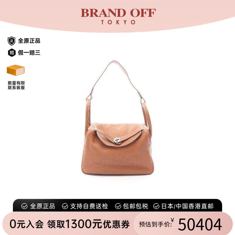 中古Hermes爱马仕单肩包