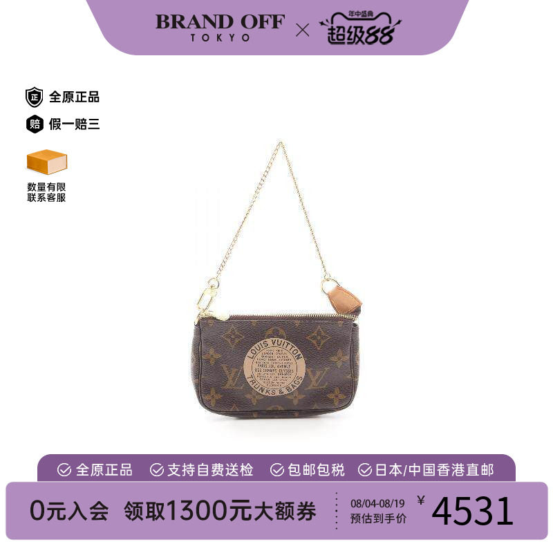 中古LV路易威登手提包レディース