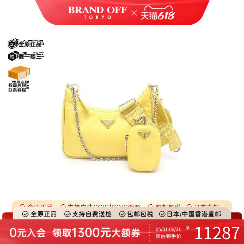 中古Prada普拉达女包A级95新Shoulder bag肩包尼龙单肩包黄色正品