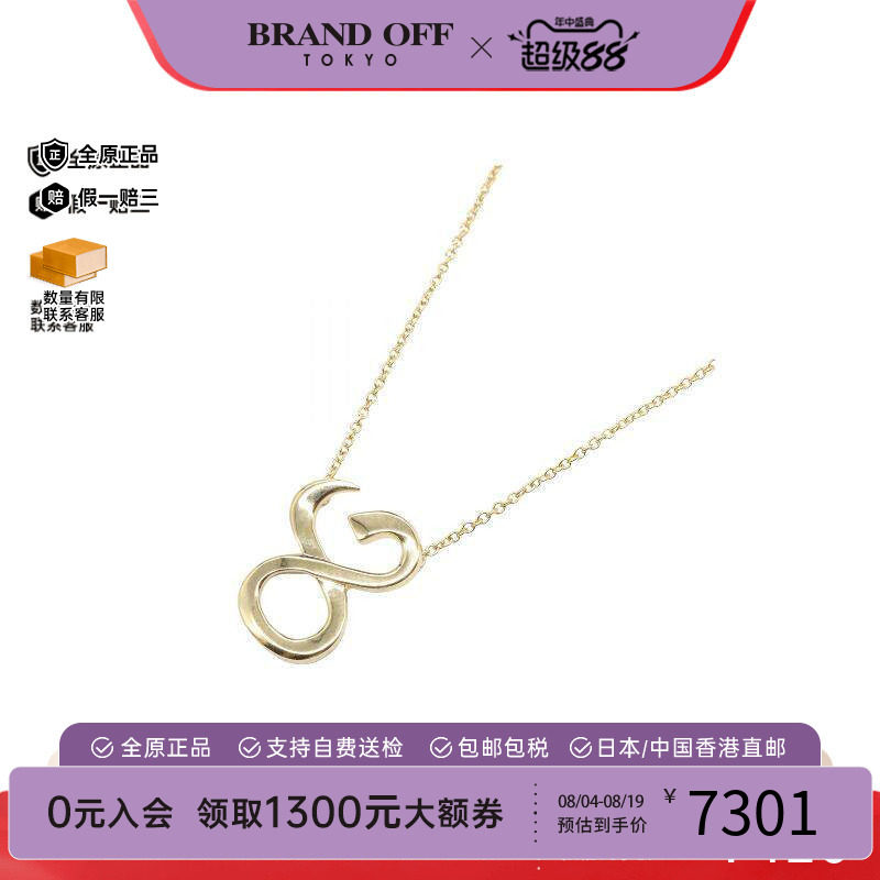 中古Tiffany&Co蒂芙尼项链