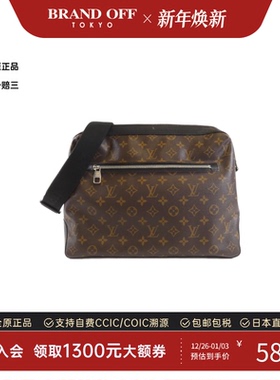 中古LV路易威登女包B级9新 Macassar Torres老花斜挎包BRANDOFF
