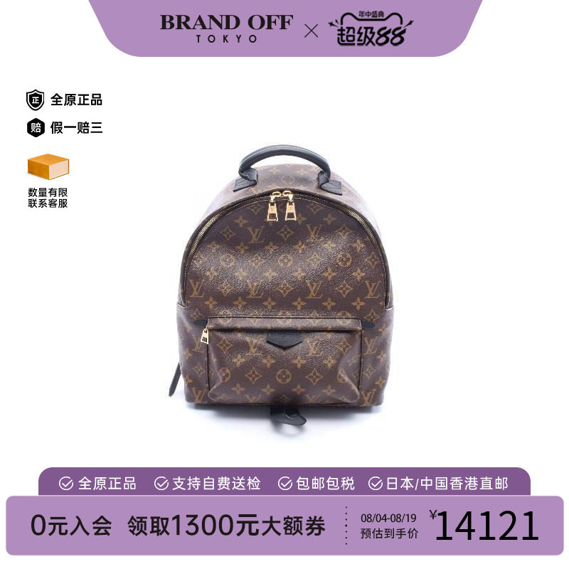 中古LV路易威登双肩包レディース