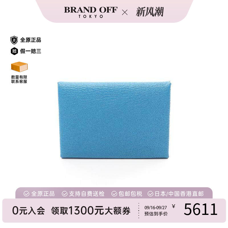 中古Hermes爱马仕零钱包