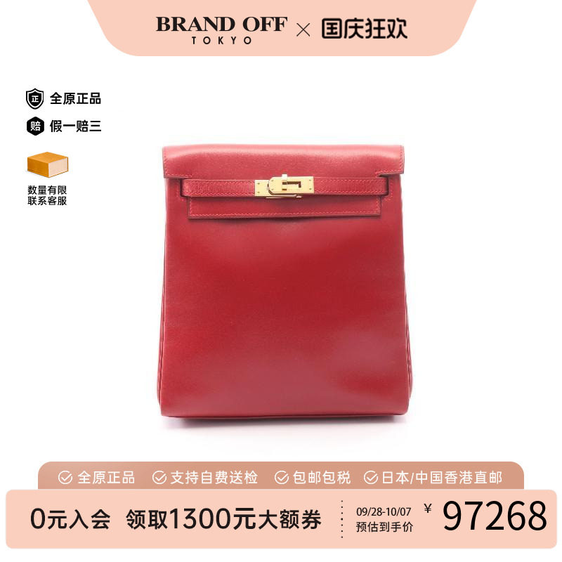中古Hermes爱马仕双肩包