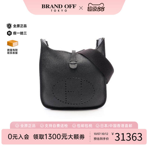 中古Hermes爱马仕斜挎包