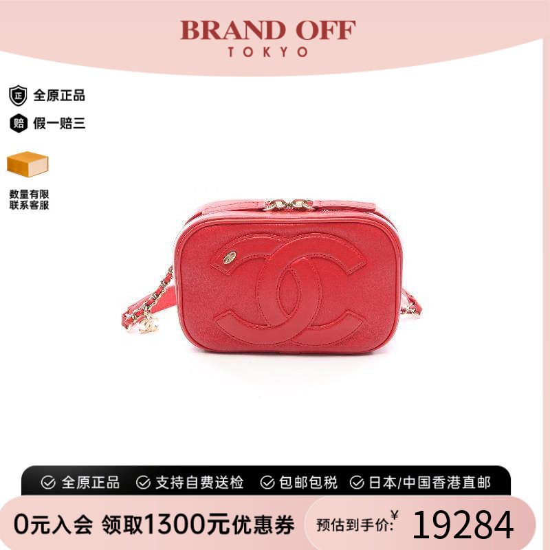 中古Chanel香奈儿腰包レディース