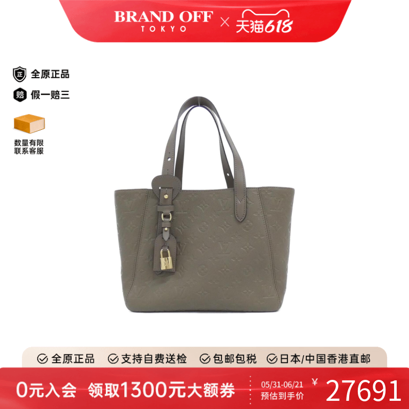 中古LV路易威登女包A级95新 All-in-One托特包高级感正品BRANDOFF