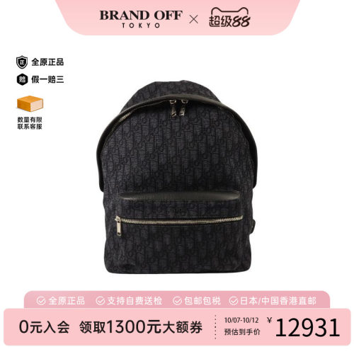 中古Dior迪奥双肩包レディース