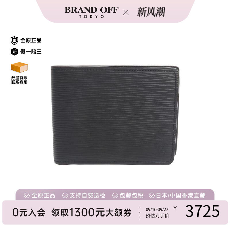 中古LV路易威登短钱包メンズ牛皮