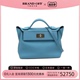 Togo皮牛仔蓝单肩包 Vin Quatre 中古Hermes爱马仕女包A级95新Sac