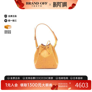 中古LV路易威登女包A级95新Petit Noe水桶包牛皮单肩包黄色
