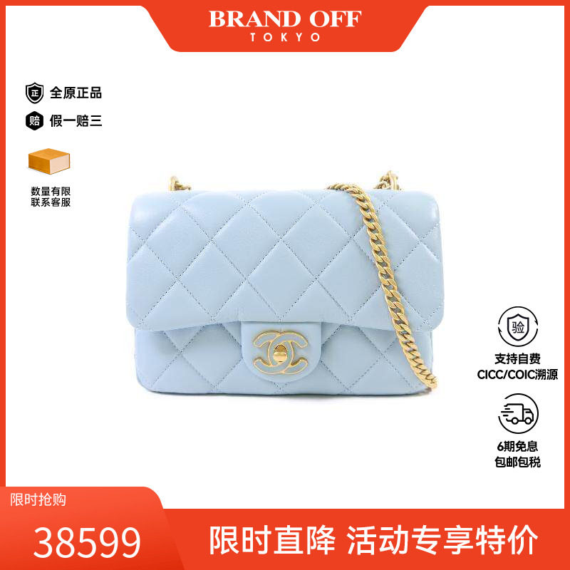 中古Chanel香奈儿女包A级95新Shoulder bag肩包羊皮斜挎包蓝色