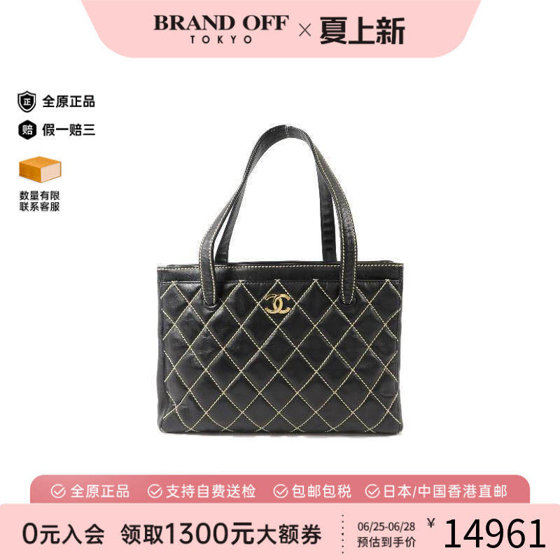中古Chanel香奈儿单肩包