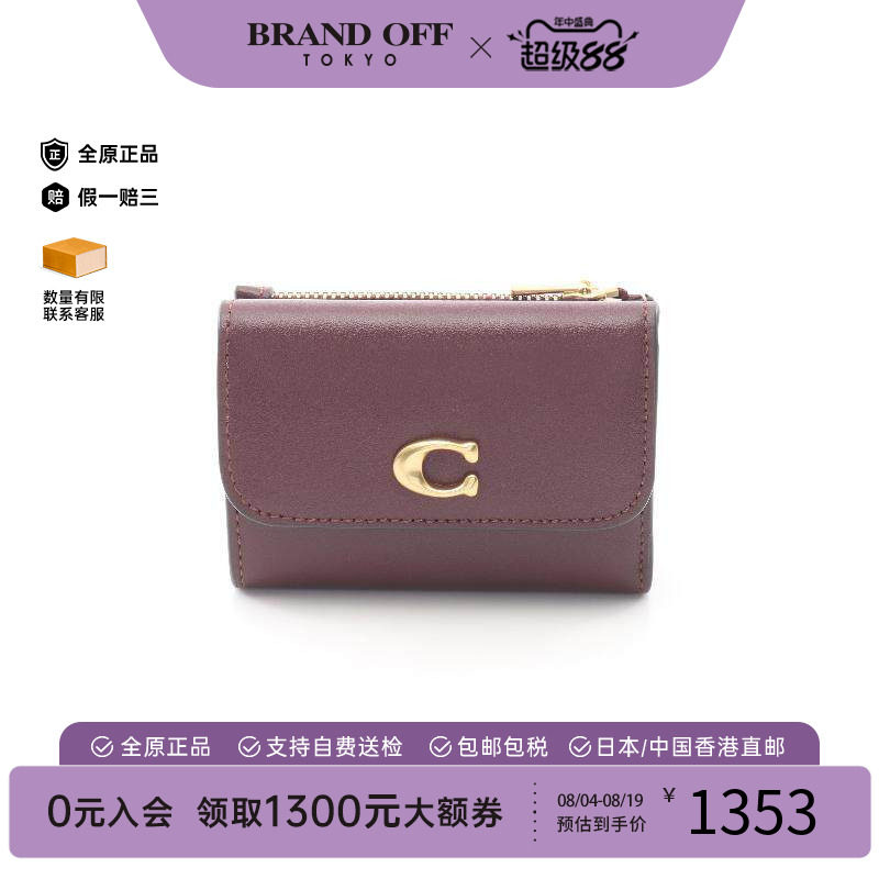 中古Coach蔻驰短钱包レディース