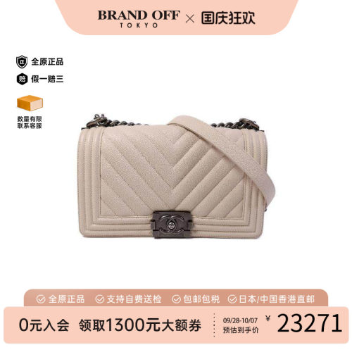 中古Chanel香奈儿斜挎包