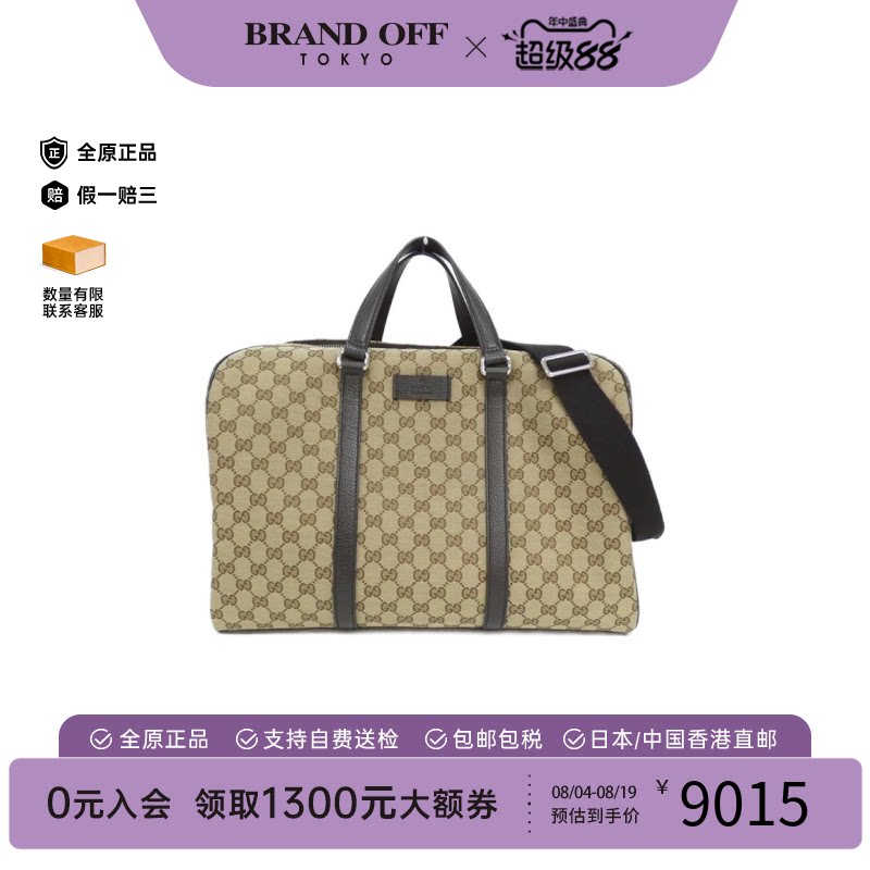 中古GUCCI古驰通用波士顿斜挎包
