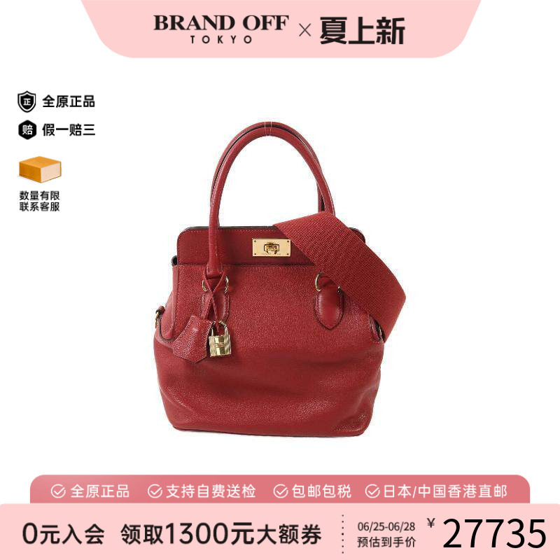 中古Hermes爱马仕斜挎包