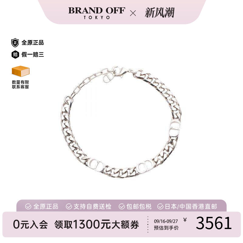 中古Dior迪奥手链メンズ不锈钢