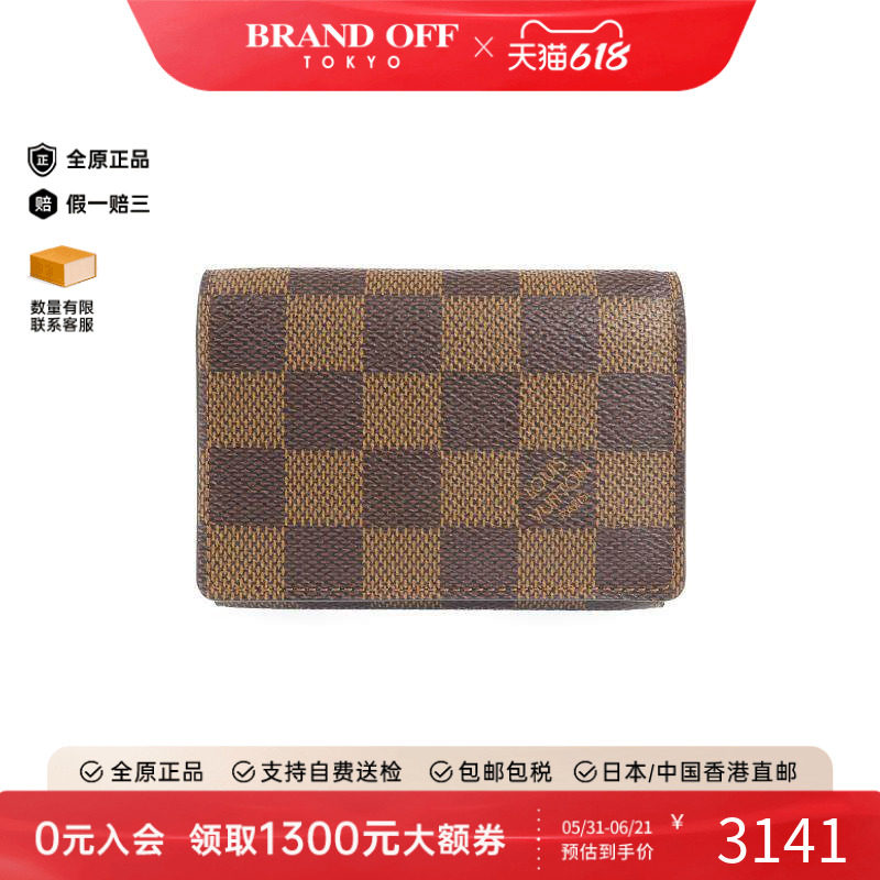中古LV路易威登女A级95新card case卡包涂层/防水帆布卡包棕色