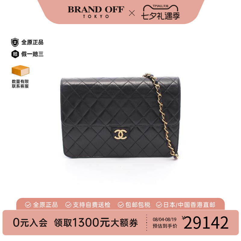 中古Chanel香奈儿单肩包