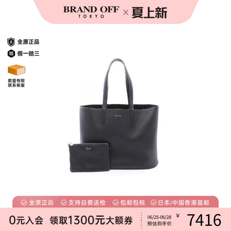 中古Tiffany&Co蒂芙尼托特包